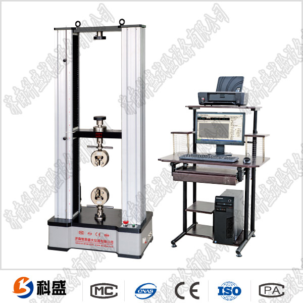 五金件拉力試驗機